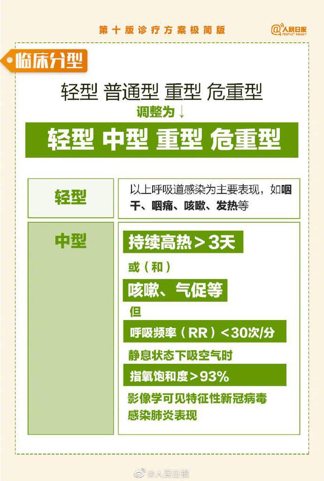 2024澳门管家婆三肖100%,平衡性策略实施指导_FT41.53