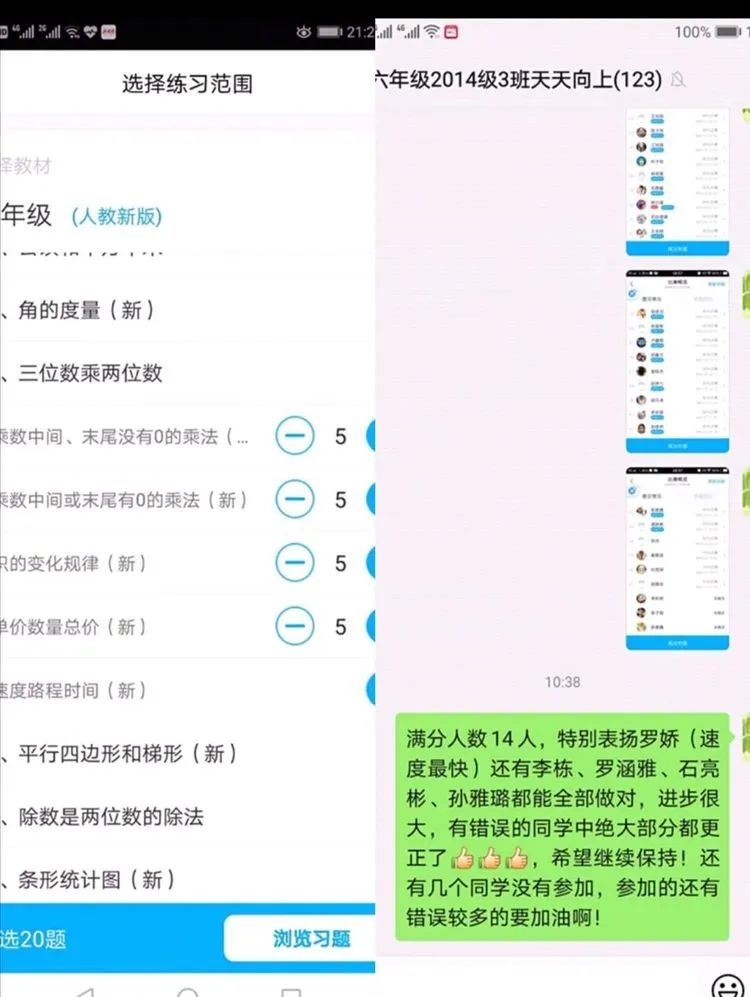 数字桥梁，勾通下载与连接的力量