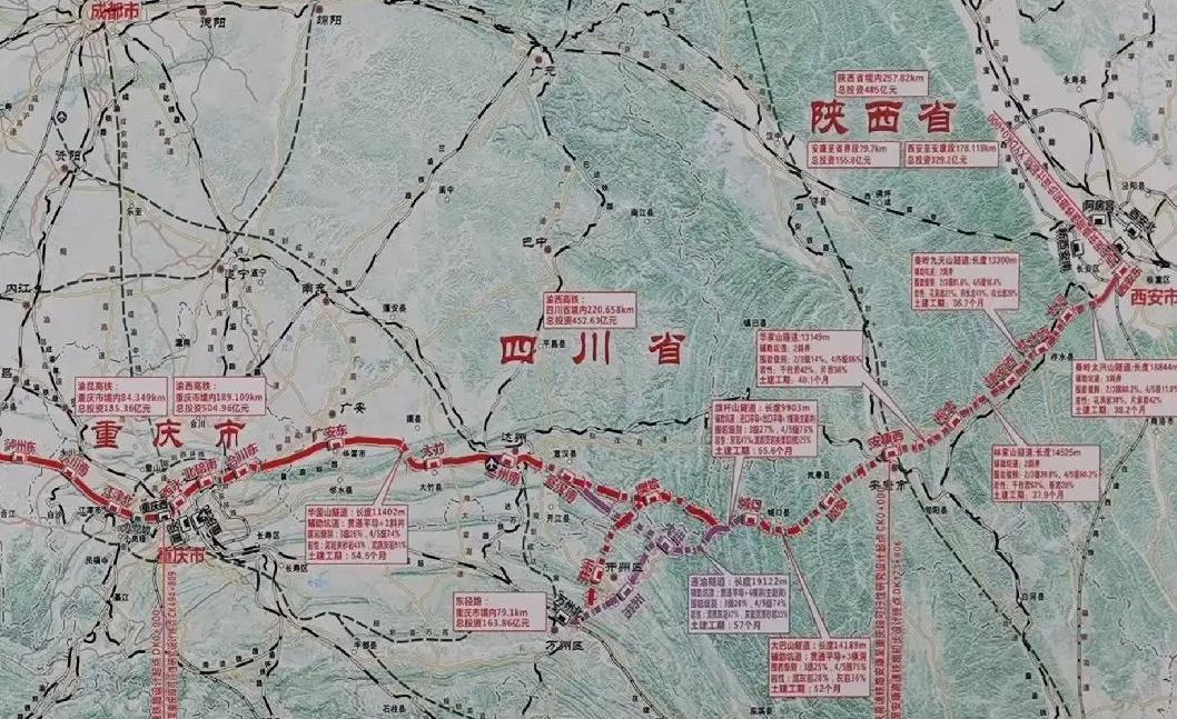 西渝高铁最新招标消息动态解析