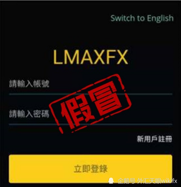 LMAX下载，高效下载方式的全新探索