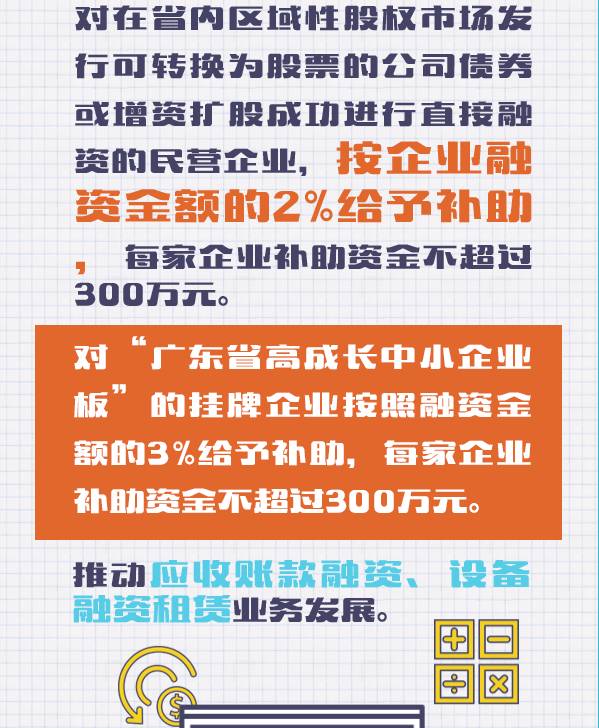 广东八二站资料大全正版官网,深入执行方案设计_顶级版69.971