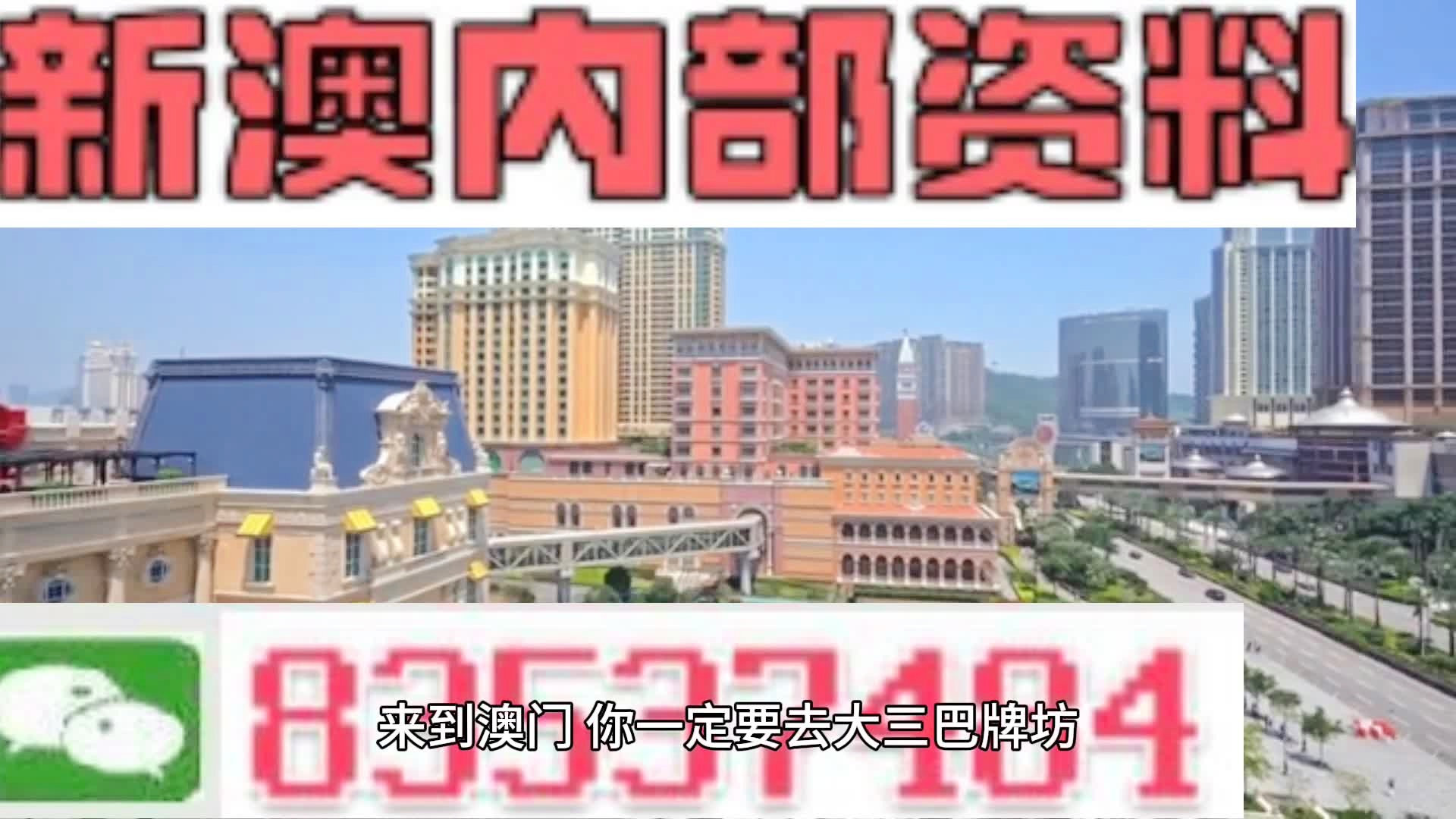 夜色迷离 第4页