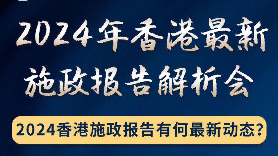 2024年香港免费资料推荐,定性说明解析_桌面版60.59