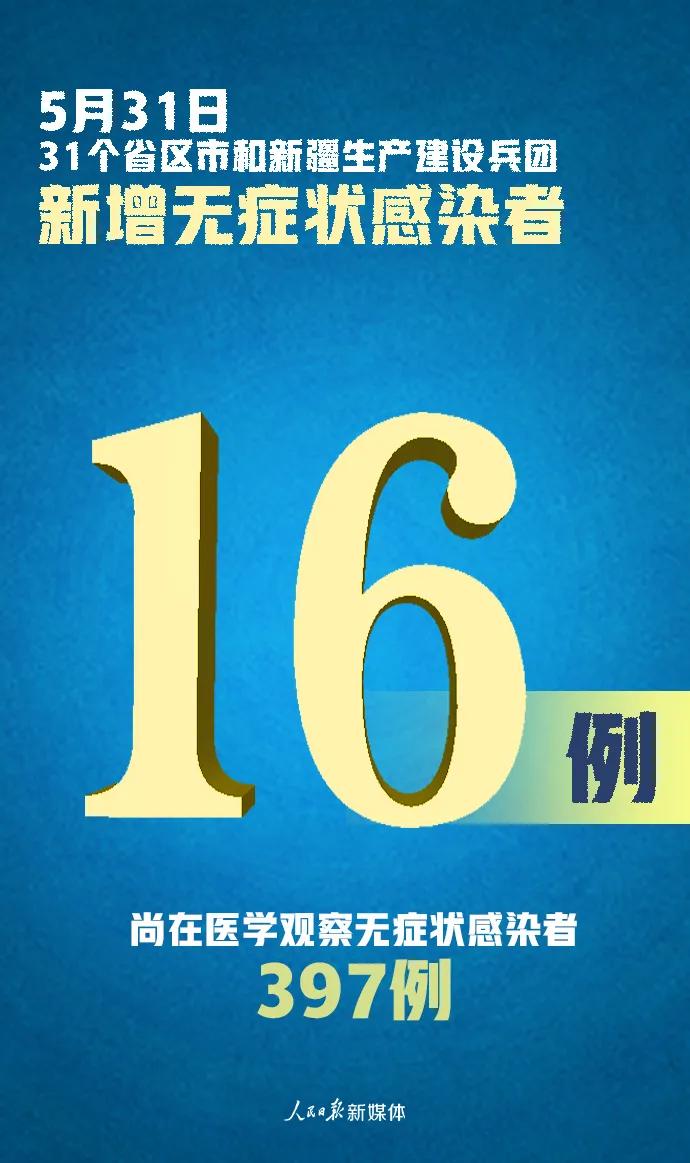 香港今晚必开一肖,数据实施导向策略_安卓92.442