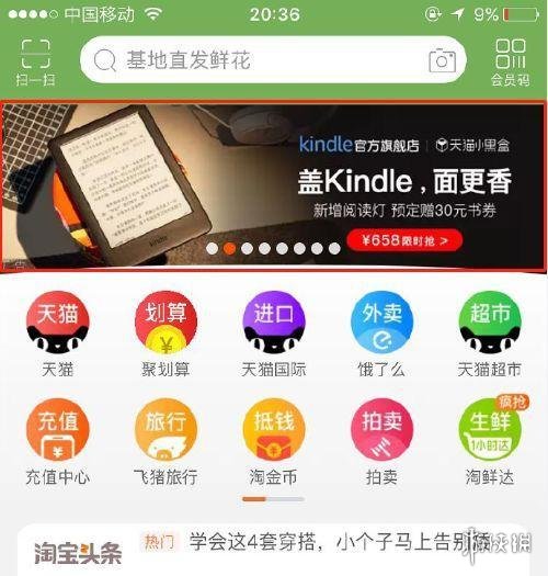 2024管家婆精准资料第三,高速方案规划_Kindle14.859