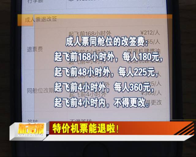 2024今晚澳门特马开什么码,效率资料解释落实_体验版43.175