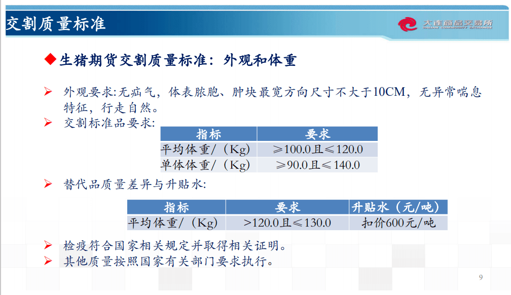 新澳天天开奖资料大全旅游团,最新调查解析说明_尊享版85.888