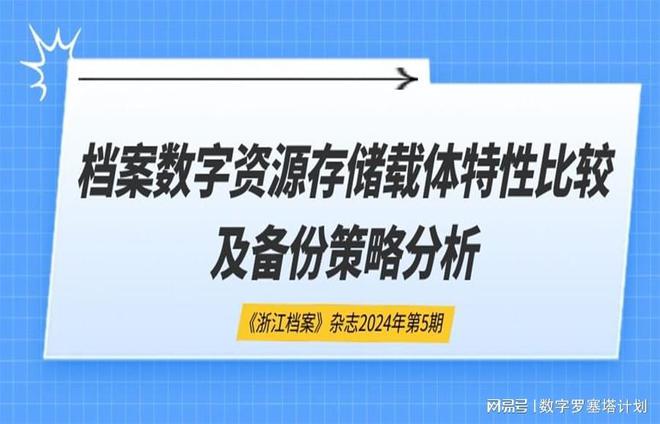 2024年正版资料全年免费,全局性策略实施协调_钱包版99.266