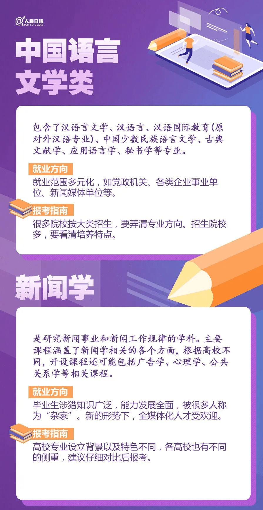 新澳门最精准正最精准龙门,综合解答解释定义_专业款23.137