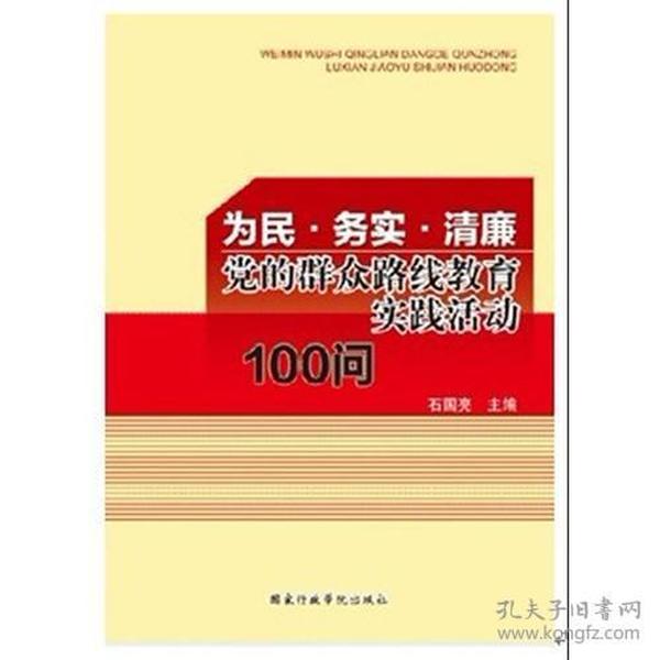 澳门王中王100%正确答案最新章节,高效实施方法分析_HD63.956