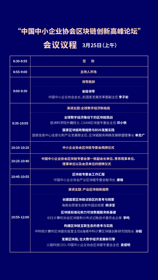 澳门一码中精准一码免费中特论坛答案解,稳定性策略解析_精英款69.283