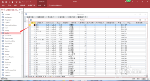 志华软件下载，数字化时代的全方位解决方案助力者