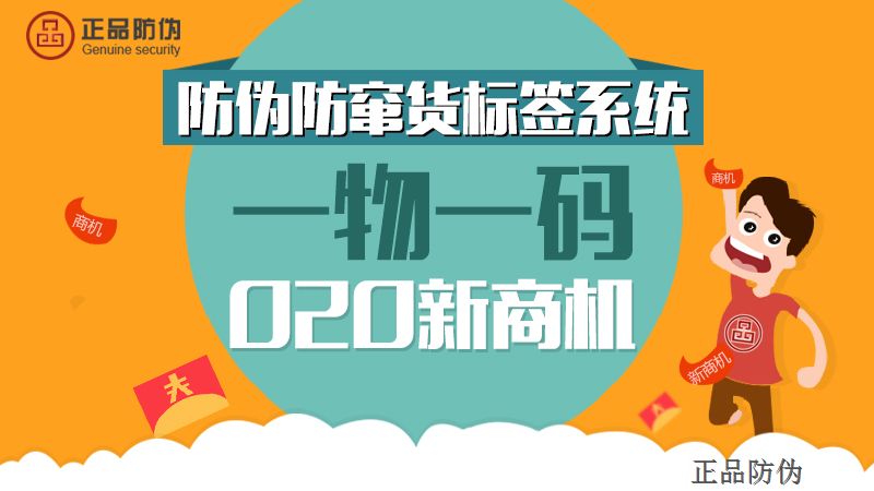 管家婆一码中一肖630集团,灵活执行策略_GM版43.320