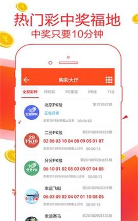 7777788888管家婆精准版游戏介绍,实地验证数据计划_ios78.188