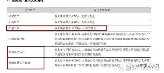 香港六开奖结果资料,机构预测解释落实方法_AR版10.96