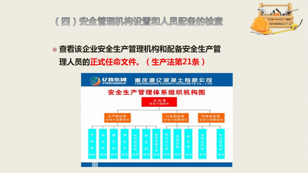 新奥资料免费精准,安全设计解析方案_Tizen12.95