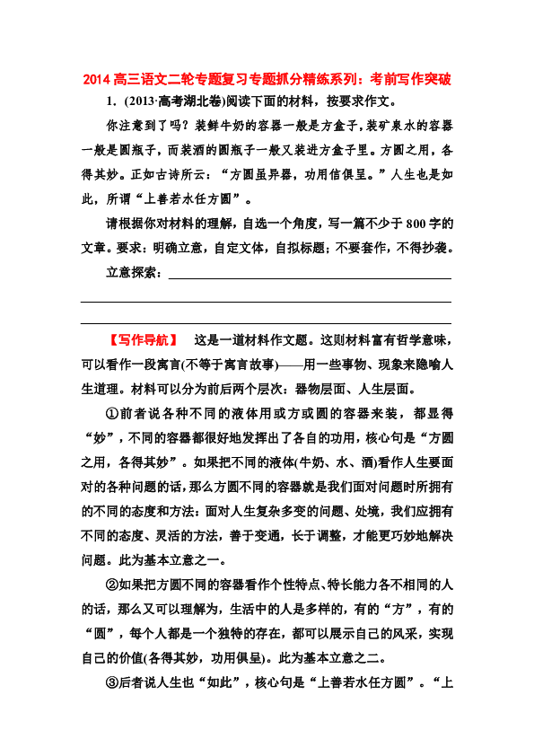 新澳门特免费资料,权威研究解释定义_特别款25.798