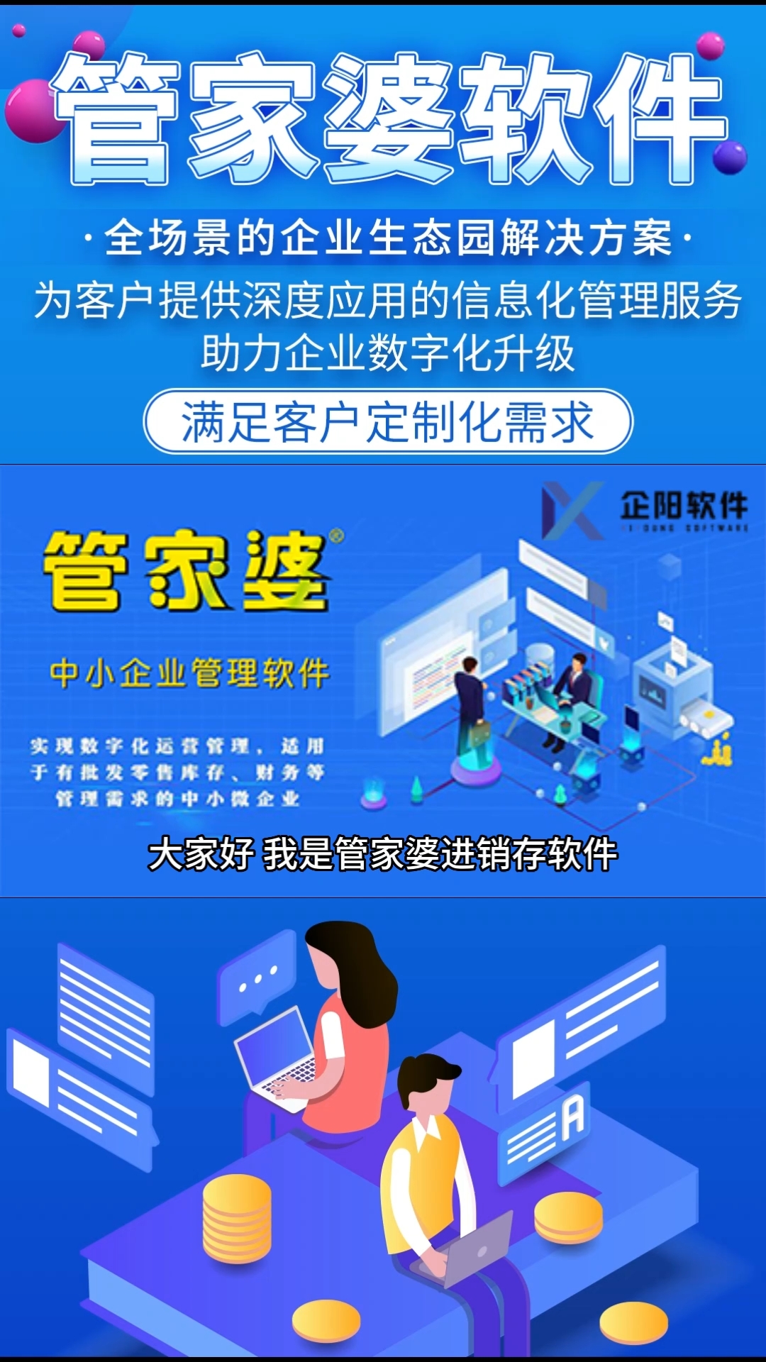 2024管家婆一肖一特,经济性执行方案剖析_nShop33.580