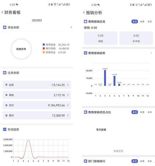 管家婆三肖一码一定中特,实地验证分析数据_旗舰款27.829