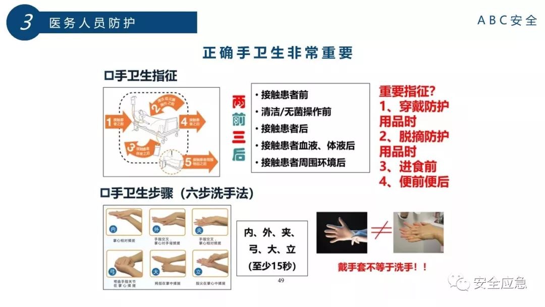 澳门免费权威资料最准的资料,灵活执行策略_2D88.460