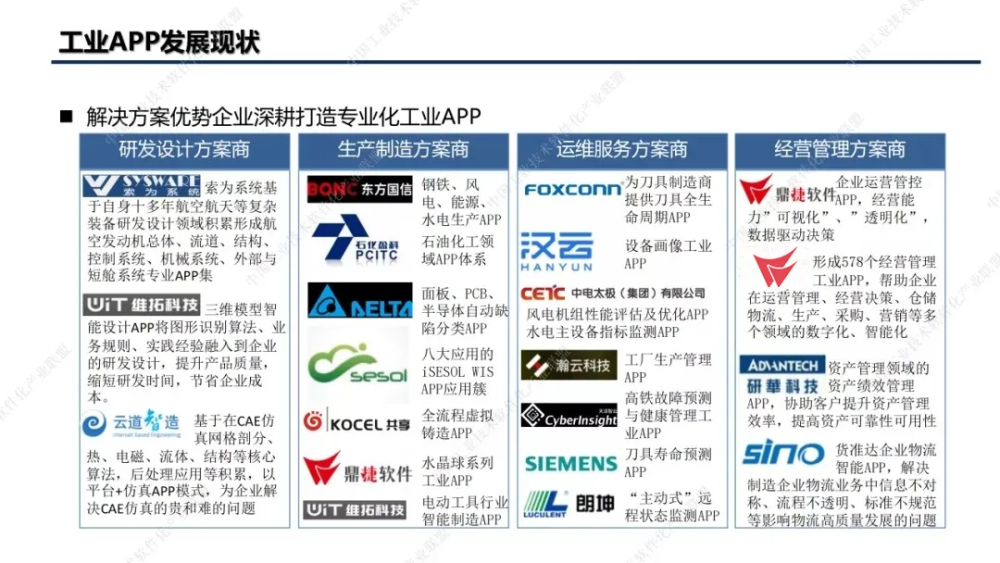 新澳天天开奖资料大全103期,快捷问题处理方案_UHD款10.176