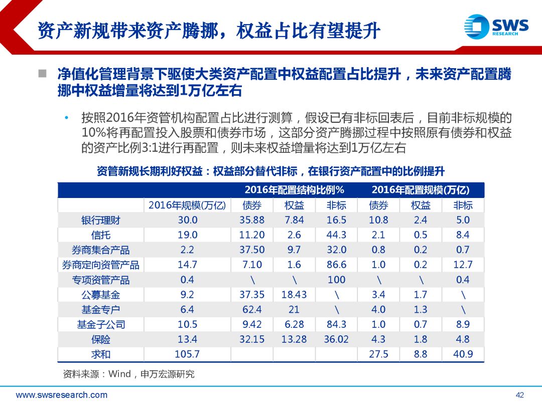 7777788888王中王传真,持久设计方案策略_完整版90.73