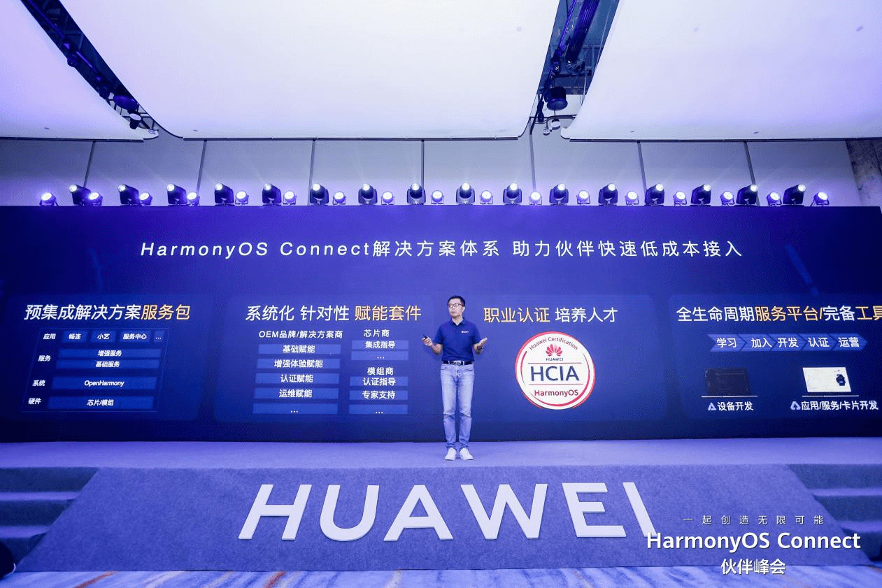 2024年澳门特马今晚号码,持久方案设计_HarmonyOS77.541