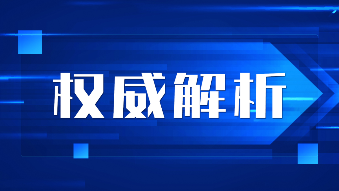 澳门单双期期准,专家意见解析_云端版82.383