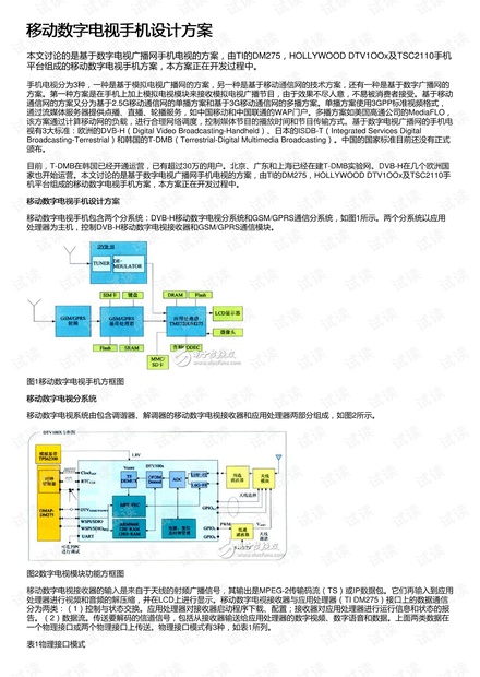 新澳门开奖记录查询今天,深层策略设计数据_尊贵款63.437