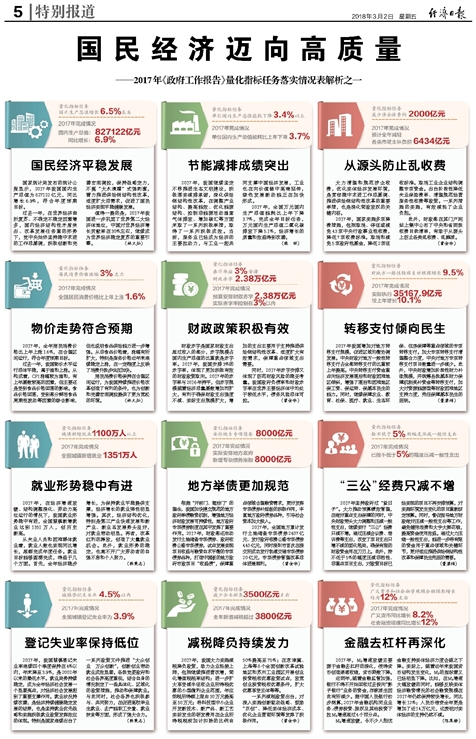 今晚上一特中马澳门,衡量解答解释落实_精装版89.767