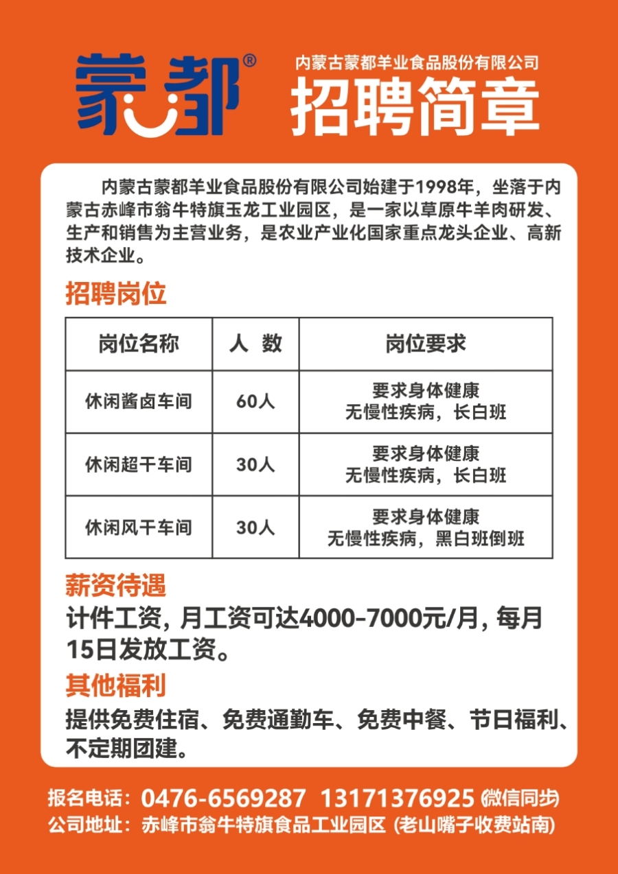 宁乡招聘网最新招聘动态全解析