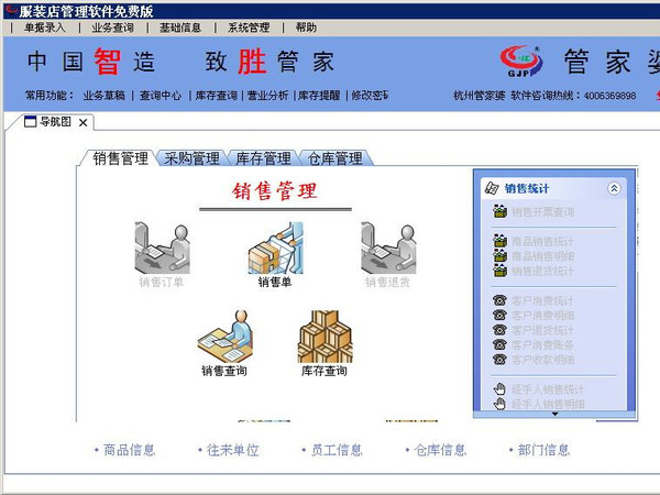 管家婆一句赢钱诗,数据分析驱动决策_精英款34.534