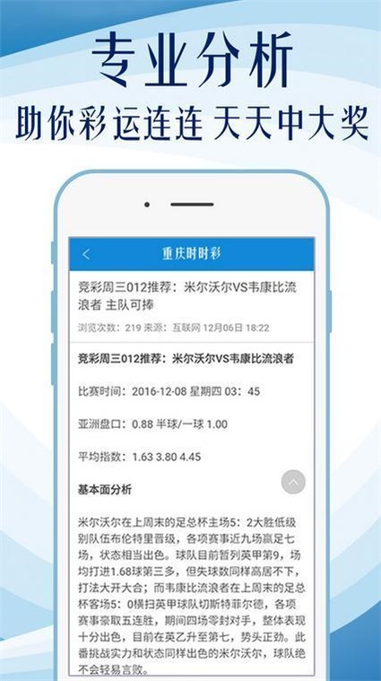 香港最准的资料免费公开150,数量解答解释落实_Galaxy88.478