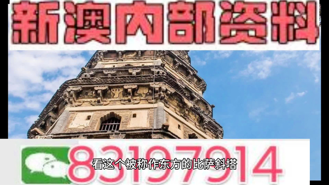 2024新澳门免费资料,专业执行解答_黄金版53.82