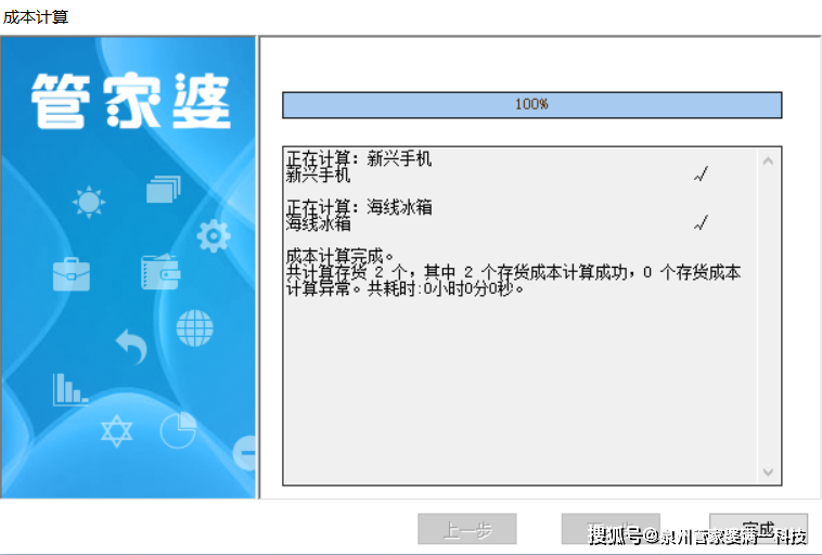 管家婆一票一码100正确今天,深入应用数据解析_桌面款37.704