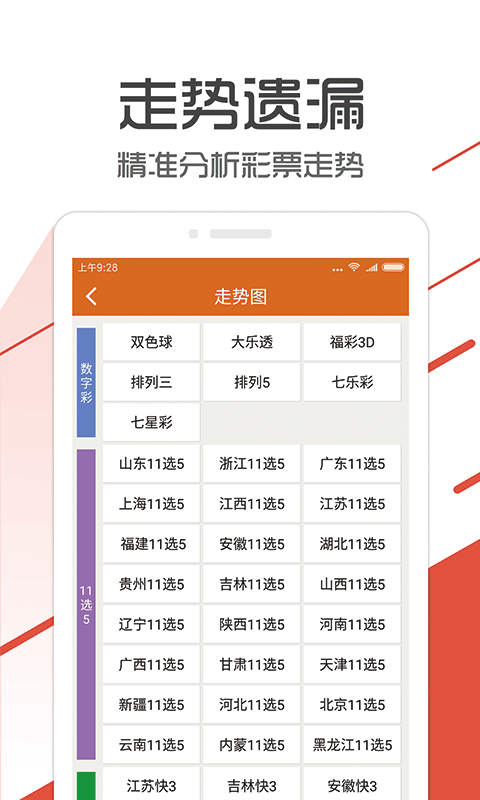 管家婆一码一肖100中奖青岛,实效性策略解析_定制版47.742