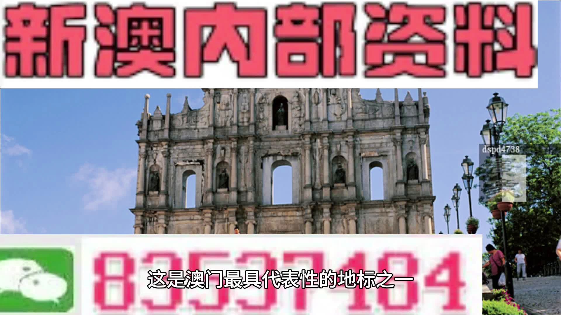 彩虹彼岸 第4页