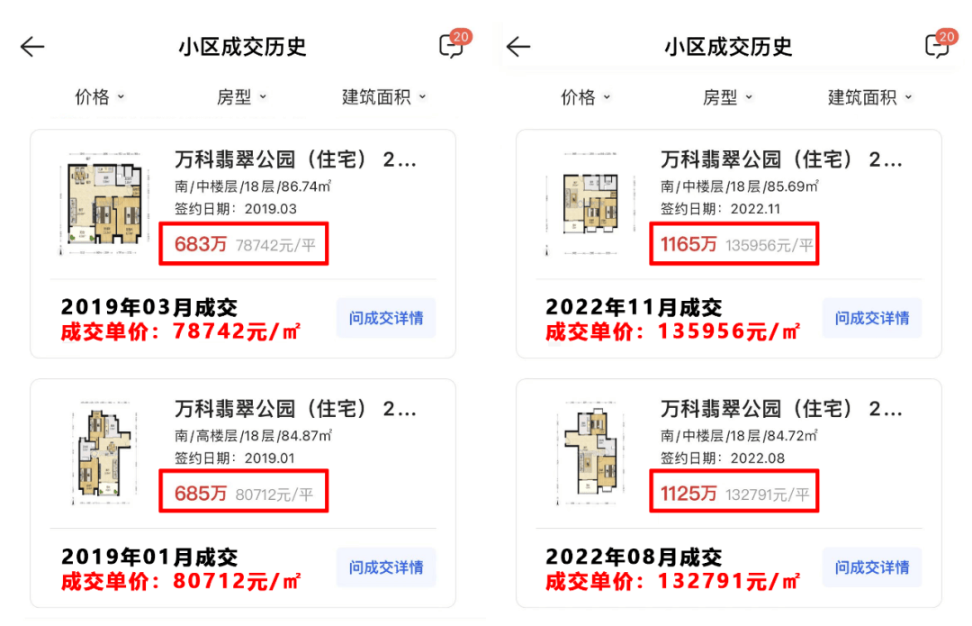 管家婆免费版资料大全下,创新性计划解析_Plus62.407