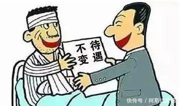 因病退休最新规定，解读及应对策略