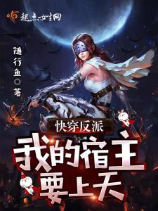 执魔，奇幻世界的最新章节探索与无尽魅力