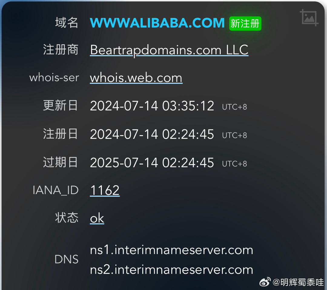 Javbus最新网址，数字时代公交出行新纪元探索