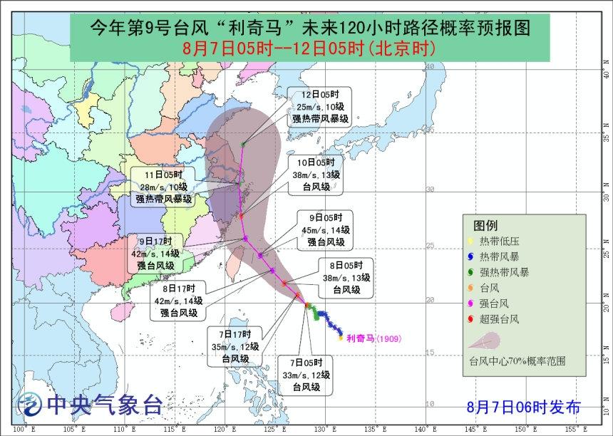 浙江面临严峻挑战，台风最新消息及路径分析