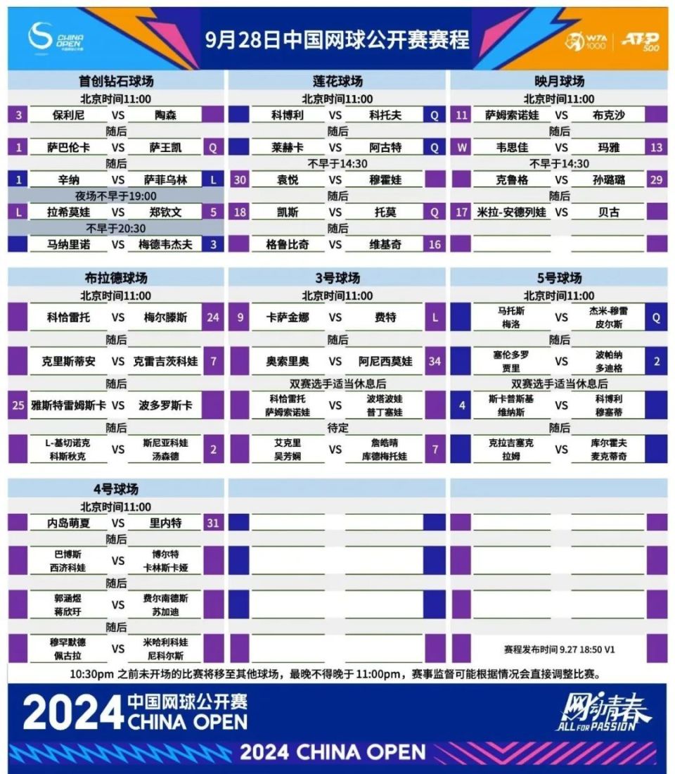 2024澳门今晚开特马结果,广泛的关注解释落实热议_完整版40.71