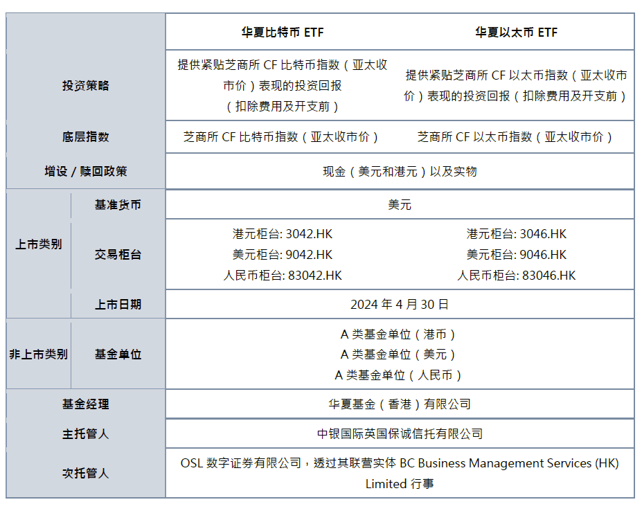 寸心难寄 第4页