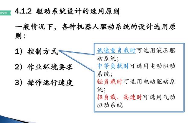 三期必出一期三期必开一期香港,前沿解答解释定义_基础版40.890