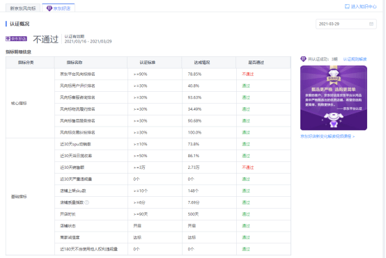 新澳天天开奖资料大全下载安装,迅速执行解答计划_终极版49.699