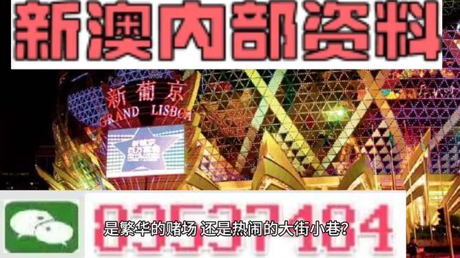 新澳门精准资料大全管家婆料,科技评估解析说明_RX版40.496