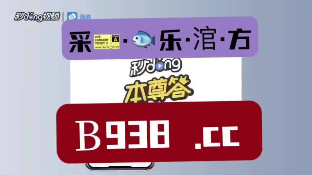 2024澳门管家婆三肖100%,适用设计解析策略_顶级版53.545