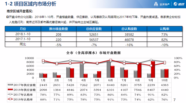 澳门最准的资料免费公开,平衡实施策略_FHD版95.317