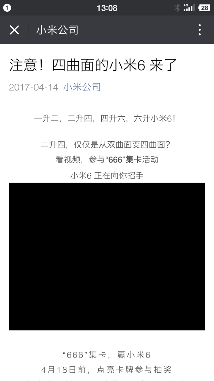 二四六香港资料期期准使用方法,专业调查解析说明_Harmony款86.392